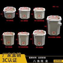 PVC anise lamp holder box 5 6 7 8 9 10 cm wire box 86 switch bottom case round with earmark wire box Dark case