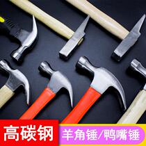 Hardware hammer tool small hammer household carpentry decoration hammer wooden handle integrated nail hammer pull nail hammer claw hammer