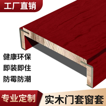 Door cover wrapping door frame Entrance Window Cover Solid Wood Factory Custom Eurostyle Border Floating Window White Decoration Baking Varnish Free