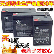 Xinjiang Tibets baby carrier battery 6v4 512v76 volt battery childrens motorcycle electric play with motor vehicles