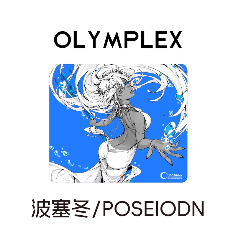 Olymplex Poseidon Speed Mat Soft Rubber Delta Operation