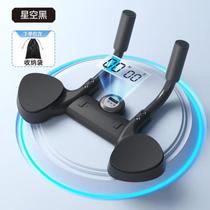 Plank support trainer multifunctional home intelligent counting chest muscle and abdominal muscle auxiliary