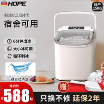 Germanys 2024 new ice machine fully automatic household multi-functional outdoor small mini dormitory ice making machine