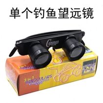 Concert head-mounted telescope binoculars for women high-power high-definition portable outdoor fishing to watch drifting zoom in for fishing