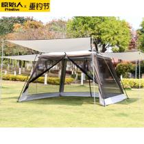 Primitive official flagship store outdoor automatic canopy tent camping living room tent rainproof courtyard mosquito net beach proof