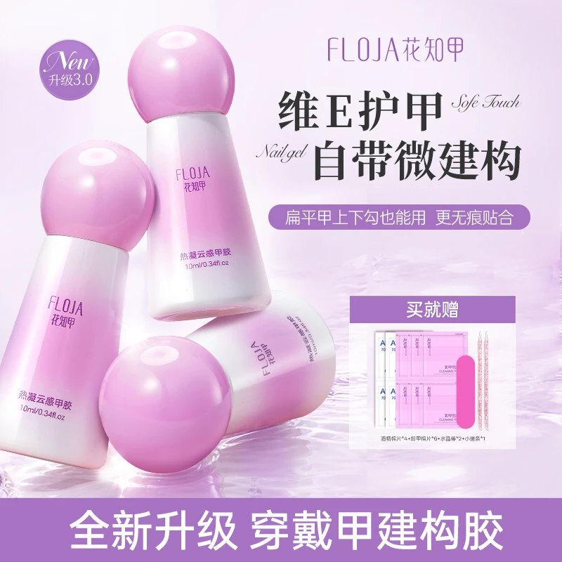 Flower Nail Wearable Nail Patch Glue, Special Glue for Nail Art, Long-Lasting, Firm, Easy to Apply, Quick-Drying Nail Patch Glue, No Need for Curing Lamp Flower Nail Wearable Nail Patch Glue, Special Glue for Nail Art, Long-Lasting, Firm, Easy to Apply, Quick-Drying Nail Patch Glue, No Need for Curing Lamp