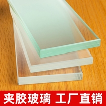 Double-layer tempered laminated glass partition customization supports sun room frosted color explosion-proof guardrail staircase sun room