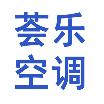 荟乐国际