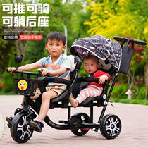 Double childrens tricycle pedal trolley that can sit lie down and ride twins large baby second child two-seater car