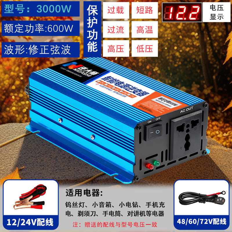 Инвертор Reverse Master 20000W 3000Вт 12В