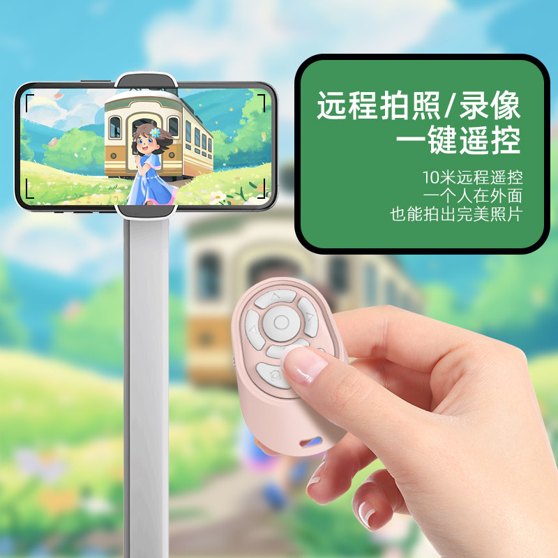 Mobile Phone Bluetooth Remote Control for Selfies, Bluetooth for Watching Short Videos on Tiktok, Multifunctional Photo Selfie Stick for Shooting, Dedicated for Recording Videos on Kuaishou, Flipping Pages of E-Books, Special for Winter, a Lazy Person's Gadget, Universal for Mobile Phones