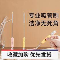 Straw Brush Bottle Cleaning Brush Baby Straw Cleaning Brush Extra Long and Bold Cup Cover Cleaning Brush Artifact