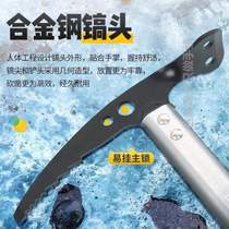 Portable ice pick walking pick pick axe multifunction rock climbing rock climbing outdoor ice hammer ice-and-ice climbing equipment _