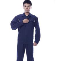 Good quality work clothes high quality work clothes long-sleeved labor protection work clothes wear-resistant