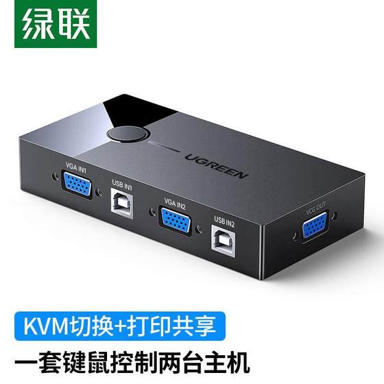 KVM 스위치 VGA 비디오 스크린 커터 투인원 아웃 컴퓨터 변환기 모니터 마우스 키보드 USB 프린터