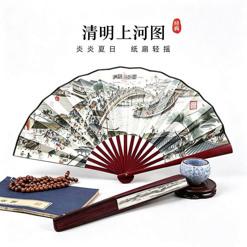 清明上河图】古风扇子折扇中国风夏季绢布折叠夏天竹扇汉服扇子评价- 淘宝网