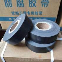 Adhesive tape polypropylene pipe with polyethylene oil anti-corrosive heat-shrink cold-wound heat shrink with natural gas belt reinforced