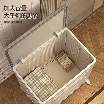 Clothing storage box household large capacity flip-cover bedroom clothes quilt sorting box foldable storage cabinet storage cabinet