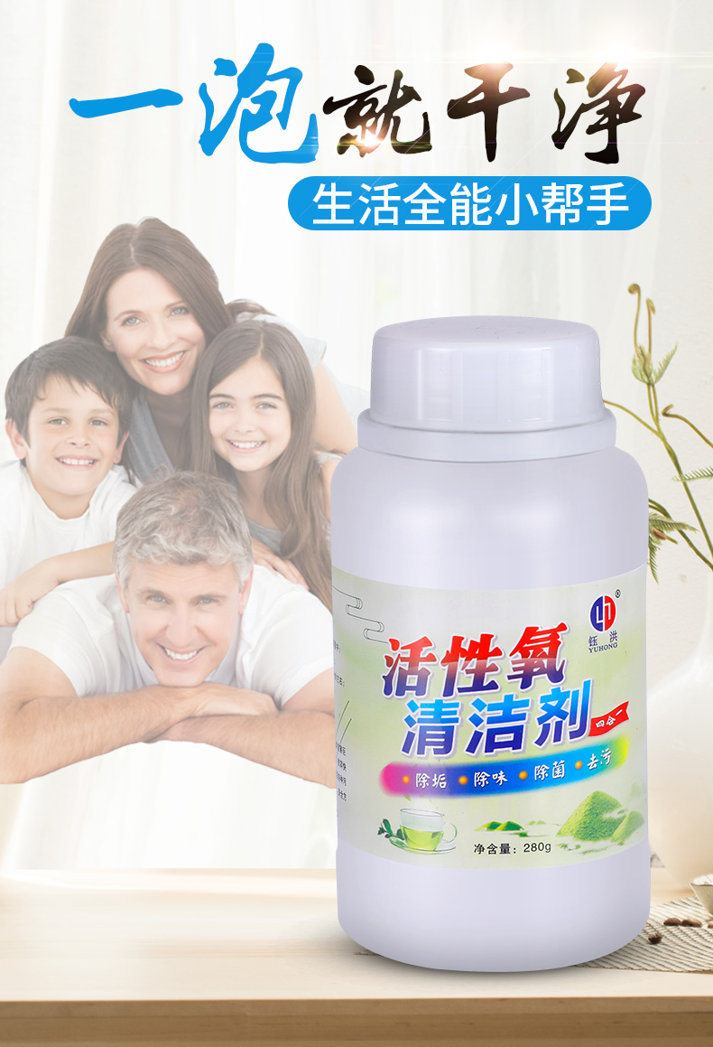 nước tẩy nhà vệ sinh cực mạnh Trà vảy sạch hơn để trà vết bột rửa chén ấm trà bộ tách chén cốc thủy tinh bụi bẩn chất tẩy cặn chất làm sạch vết bẩn - Trang chủ vim tẩy bồn cầu
