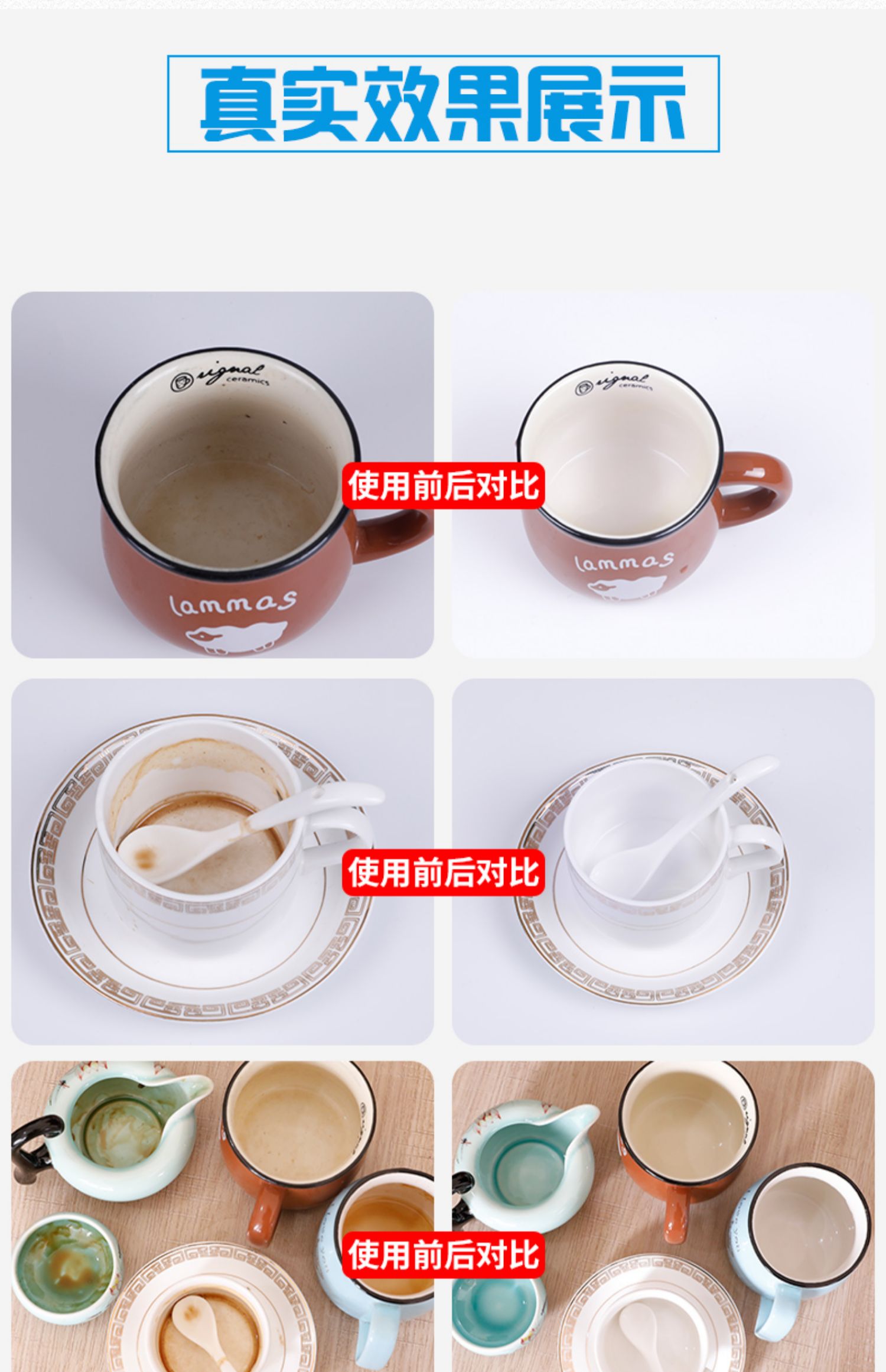 nước tẩy nhà vệ sinh cực mạnh Trà vảy sạch hơn để trà vết bột rửa chén ấm trà bộ tách chén cốc thủy tinh bụi bẩn chất tẩy cặn chất làm sạch vết bẩn - Trang chủ vim tẩy bồn cầu