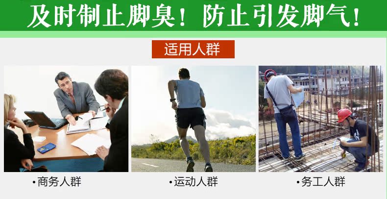 nước tẩy bồn cầu thái Sihong giày khử mùi giày mùi hôi chân giày mùi trong tủ giày - Trang chủ nước lau sàn sunlight 1kg