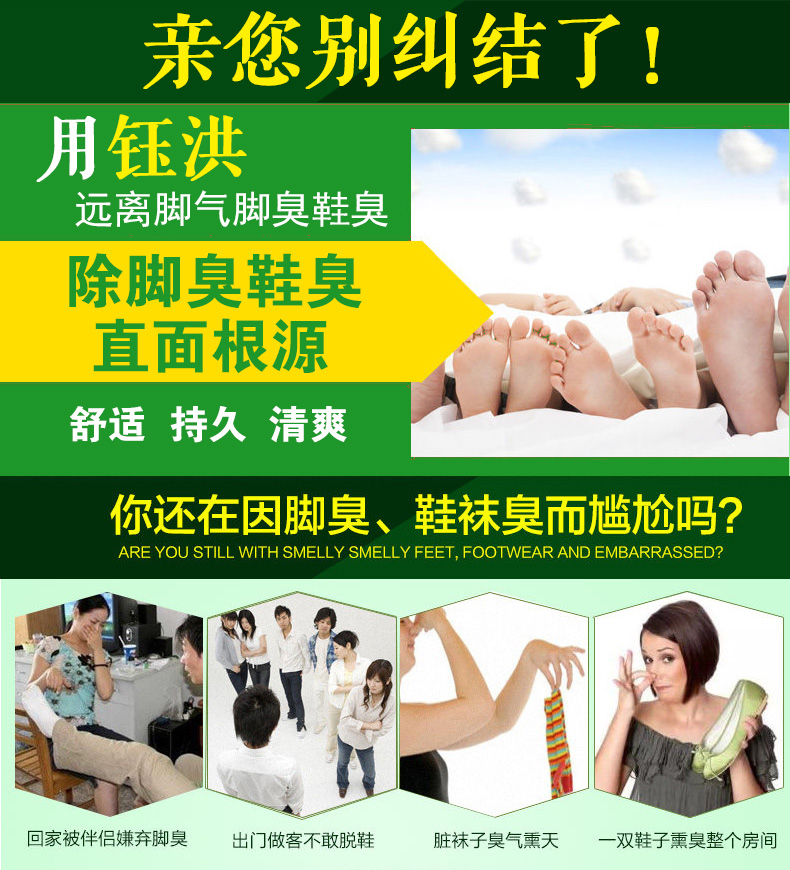 nước tẩy bồn cầu thái Sihong giày khử mùi giày mùi hôi chân giày mùi trong tủ giày - Trang chủ nước lau sàn sunlight 1kg