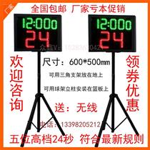 Basketball Game 24 s Countdown Instrumental led14 Seconds Clock Ticketer 24 s Timer Basketball Electronic Scooters