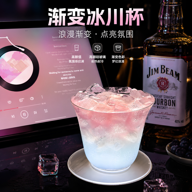 Led Night Light Round Square Luminous Base Coaster Cocktail Charging Version Light Base Gradient Glacier Cup