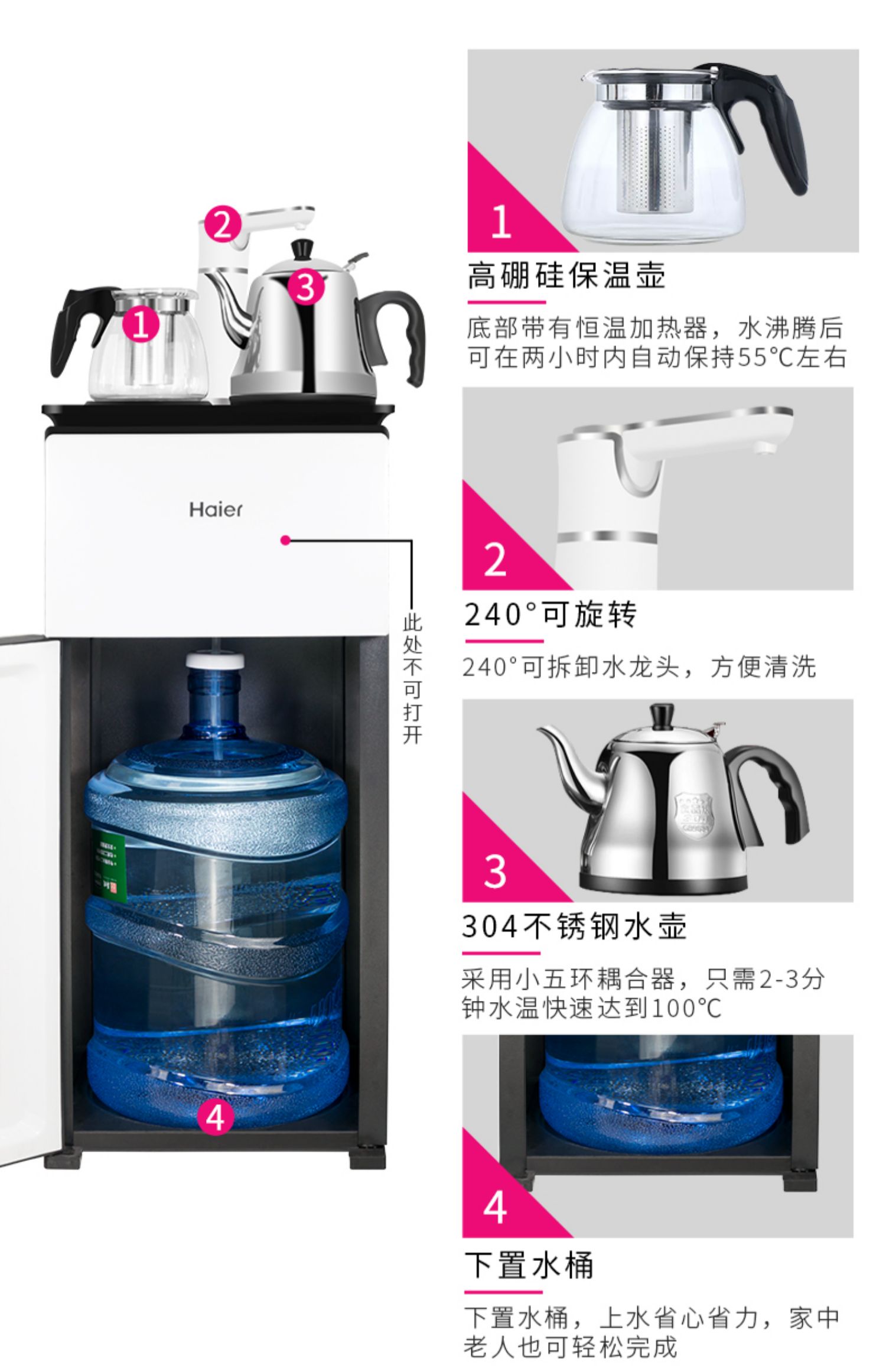 Haier máy trà nhà tự động nước mới xuống xô nước dọc máy tính để bàn nhỏ châu Âu - Nước quả máy lọc nước đầu nguồn nào tốt