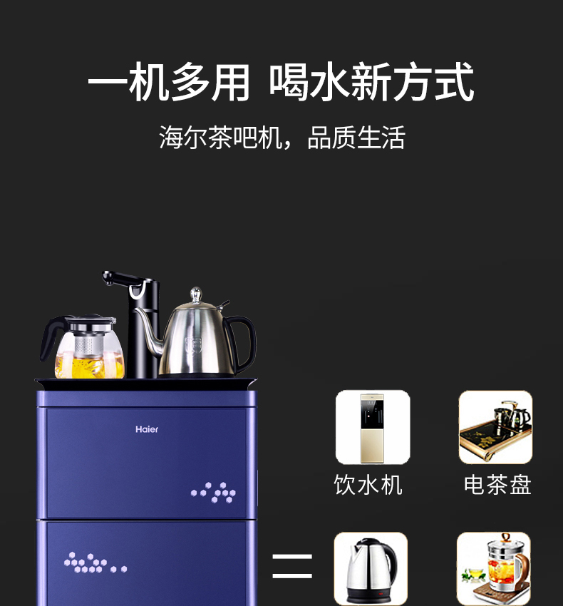 máy lọc nước toshiba Máy pha trà haier tự động cung cấp nước mới thông minh nóng lạnh dọc đôi máy nước để bàn - Nước quả máy lọc nước cnc