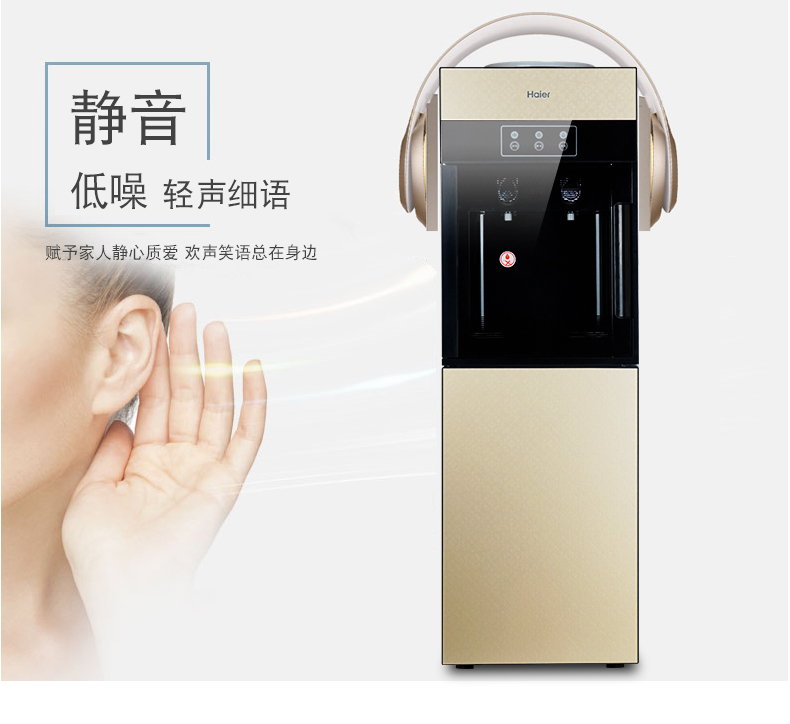 Haier / Haier YR1565 nước nóng lạnh thẳng đứng nóng lạnh hộ gia đình uống nước nóng khóa trẻ em sưởi ấm và làm mát - Nước quả máy điện giải kangen