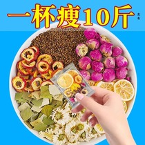 Lemon lotus leaf tea scrapes oil removes fat slims belly nourishes the face and body lemon slices hawthorn and cassia seeds soak in water to drink health tea