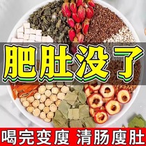 Lemon rose flower lotus leaf tea cassia seed scraping oil to remove fat and belly official flagship store soak in water and drink