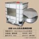 现货I集装桶吨桶1000升1吨大号加厚储水罐塑料柴油桶化工桶水桶