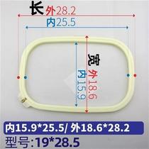 Cross embroidered embroidered embroidered embroidered frame embroidered flower shelf square L computer embroidery machine pushback embroidered frame