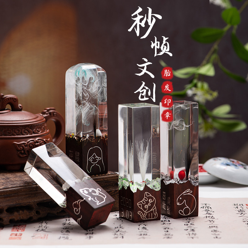 Tire Hair Seal Small Leaf Purple Sandalwood Newborn Baby Hair Permanent Preservation Baby Umbilical Cord Breast Milk Mother-infant Breast Milk Souvenir-Taobao