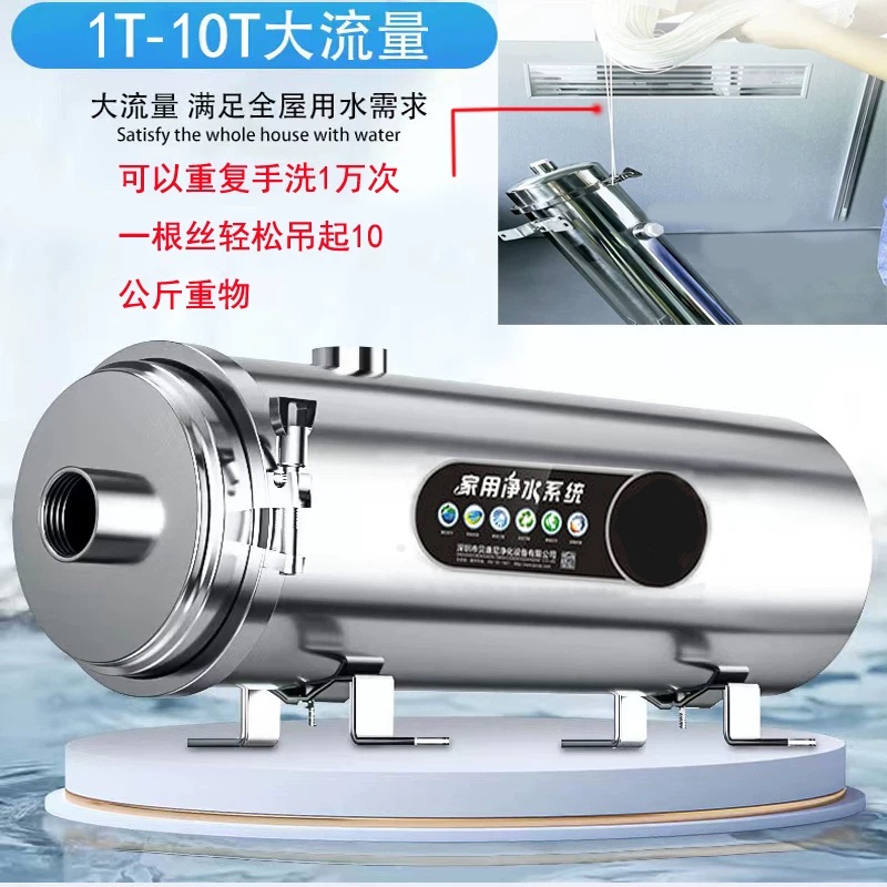 Clamp Pvdf with Lining for Hand Washing, Continuous External Pressure and Mud Removal, Universal Kitchen Whole House Stainless Steel Large Flow Water Purifier