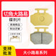 Cut angle big Louis dsp76 disc brake block DM156 electric vehicle disc brake pad brake pad anti-Louis return spring piece