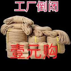Odorless Hemp Rope Cat Climbing Frame Air Conditioning Pipe Round Wooden Board for Tea Table Use
