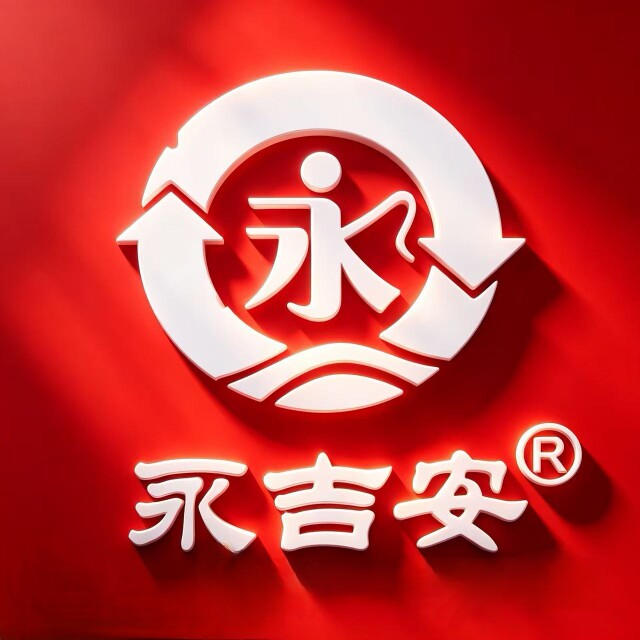 永吉安消防器材厂家店