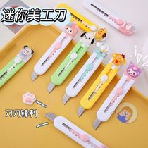 Utility knife for disassembling express delivery mini portable small express knife box-opening knife paper knife cute student knife