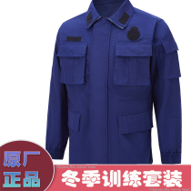New spring summer autumn and winter training clothes long-sleeved jacket hidden flame blue emergency rescue command training running men