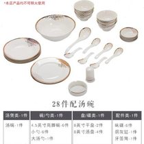 German AMX ceramic tableware and dishes set household tableware combination eating bowl simple ceramic bowl