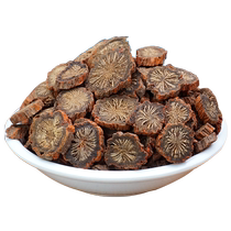Selected purple salvia Chinese medicinal materials official flagship store whole root Zhongjiang single ginseng sold separately Panax notoginseng Chuanxiong Ligusticum hawthorn