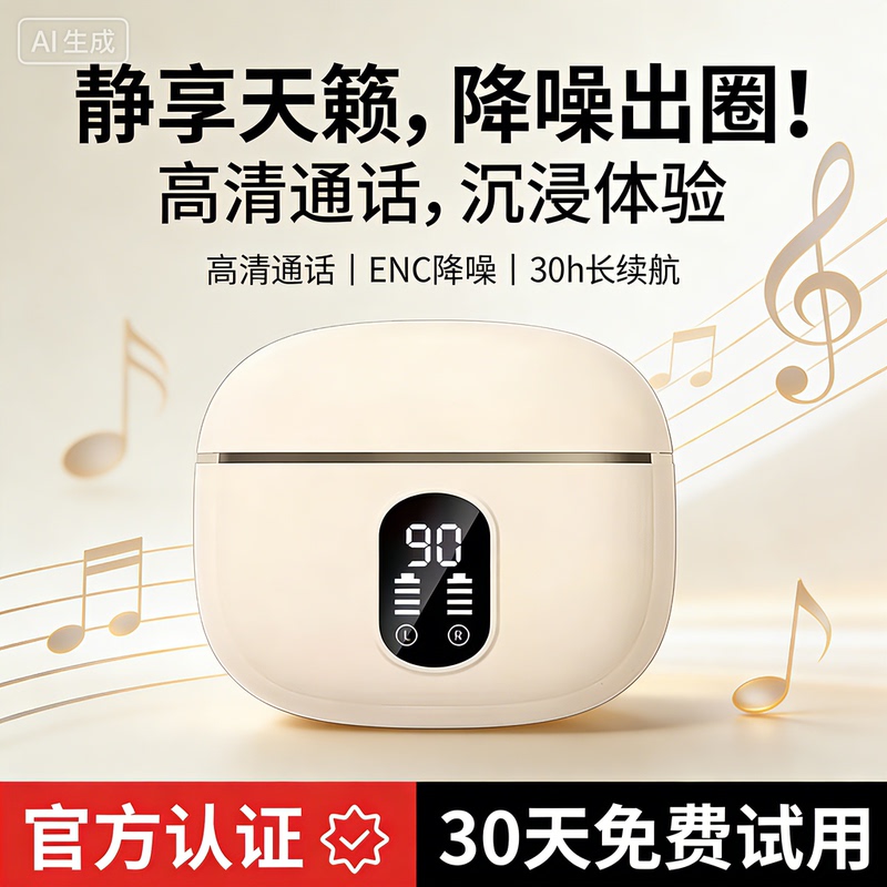 Bluetooth Earphones 2026 New Model with Digital Display, Wireless Noise Reduction, High-Quality In-Ear Design, Power Display, Long Battery Life, Universal Bluetooth Earphones 2026 New Model with Digital Display, Wireless Noise Reduction, High-Quality In-Ear Design, Power Display, Long Battery Life, Universal