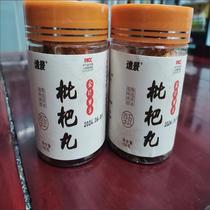 Purely handmade licorice and loquat pills refreshing and sweet orange peel and mint fat sea in autumn and winter Luo Han Guo cooling and moisturizing.