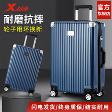 Special step luggage, men's luggage, top ten brand boarding boxes, 20 inch travel boxes, women's large capacity student password boxes