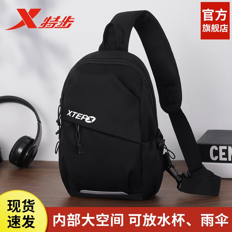 Xtep Chest Bag for Men, New Sports Shoulder Bag, Men's Waist Bag, Men's Crossbody Bag, Outdoor Cycling Backpack, Women's Shoulder Bag