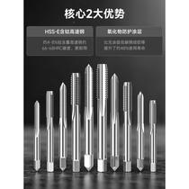 Long blade extension tap thread extension M3M4M5M6M8*100mm blade length 40 blade cobalt-containing stainless steel wire tap