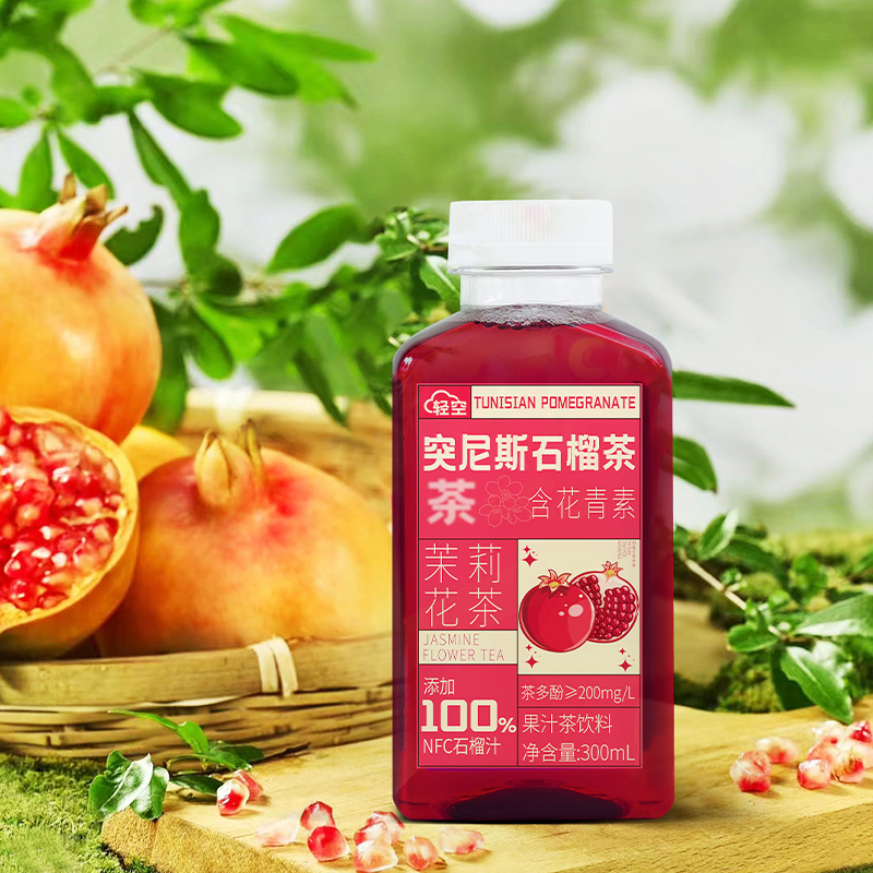 Lightweight Tunisian Pomegranate Tea, Zero-Fat Drink, Jasmine Pomegranate Tea, Popular Pomegranate Juice Fruit Drink